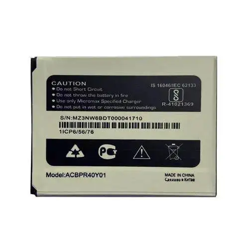 MM YU ACE/YU5014 2000mAH Lithium Polymer battery