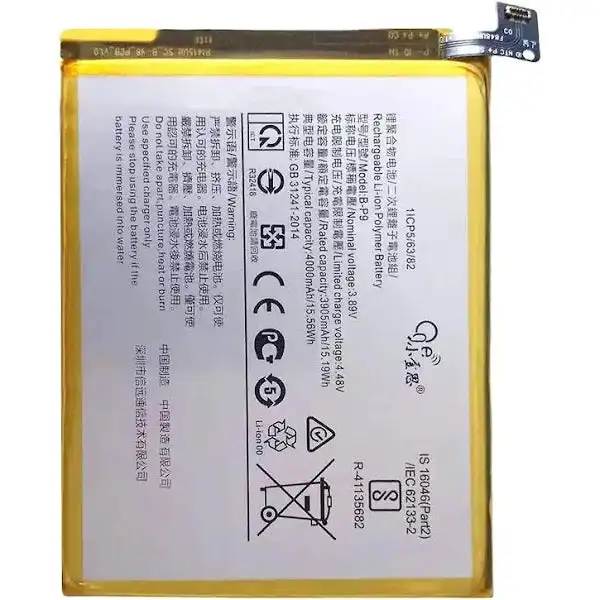 VIVO V21/BP9 4000mAH Lithium Polymer battery