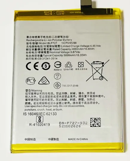 BLP727 Battery for Oppo A5-2020 / A9-2020 CPH1931, CPH1959, CPH1937, CPH1939