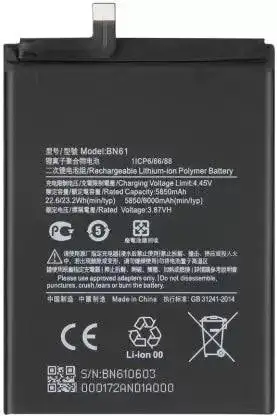 MI BN57/POCO X3 / BN61 5000mAH Lithium Ion battery